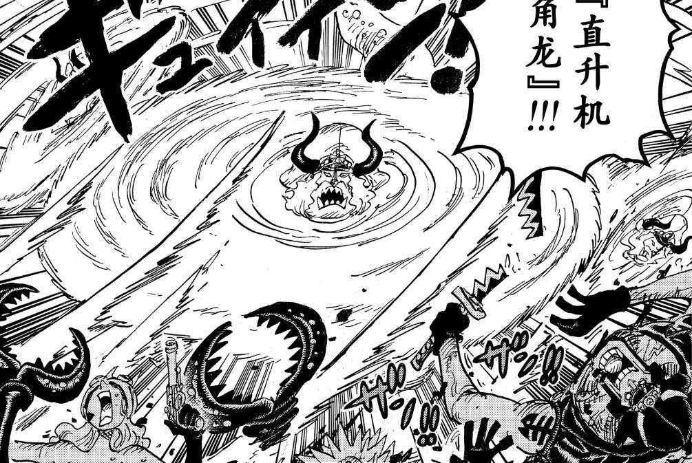 海贼王1030到1040话标题,海贼王1023话漫画解说