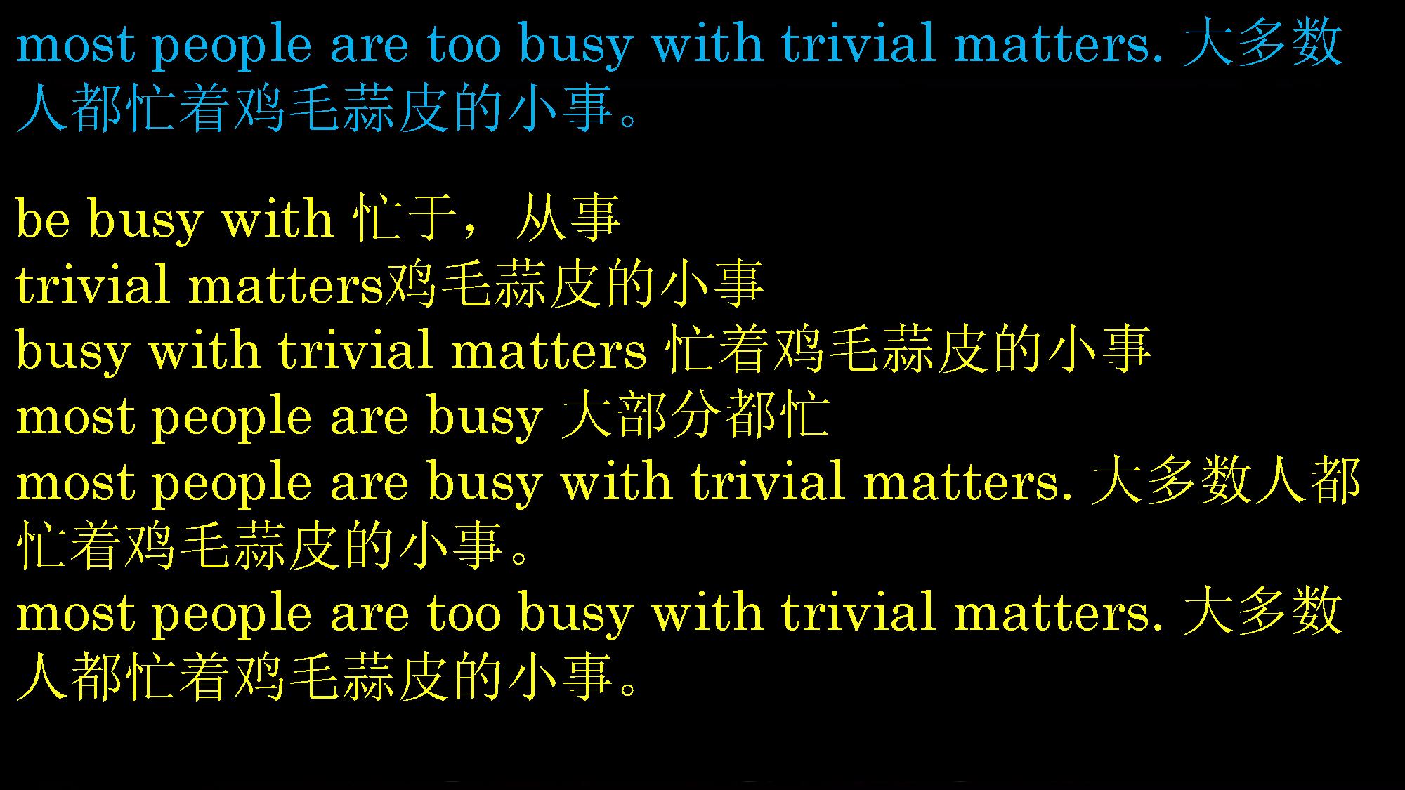 每日一个中考英语知识点,中考每天一个知识点