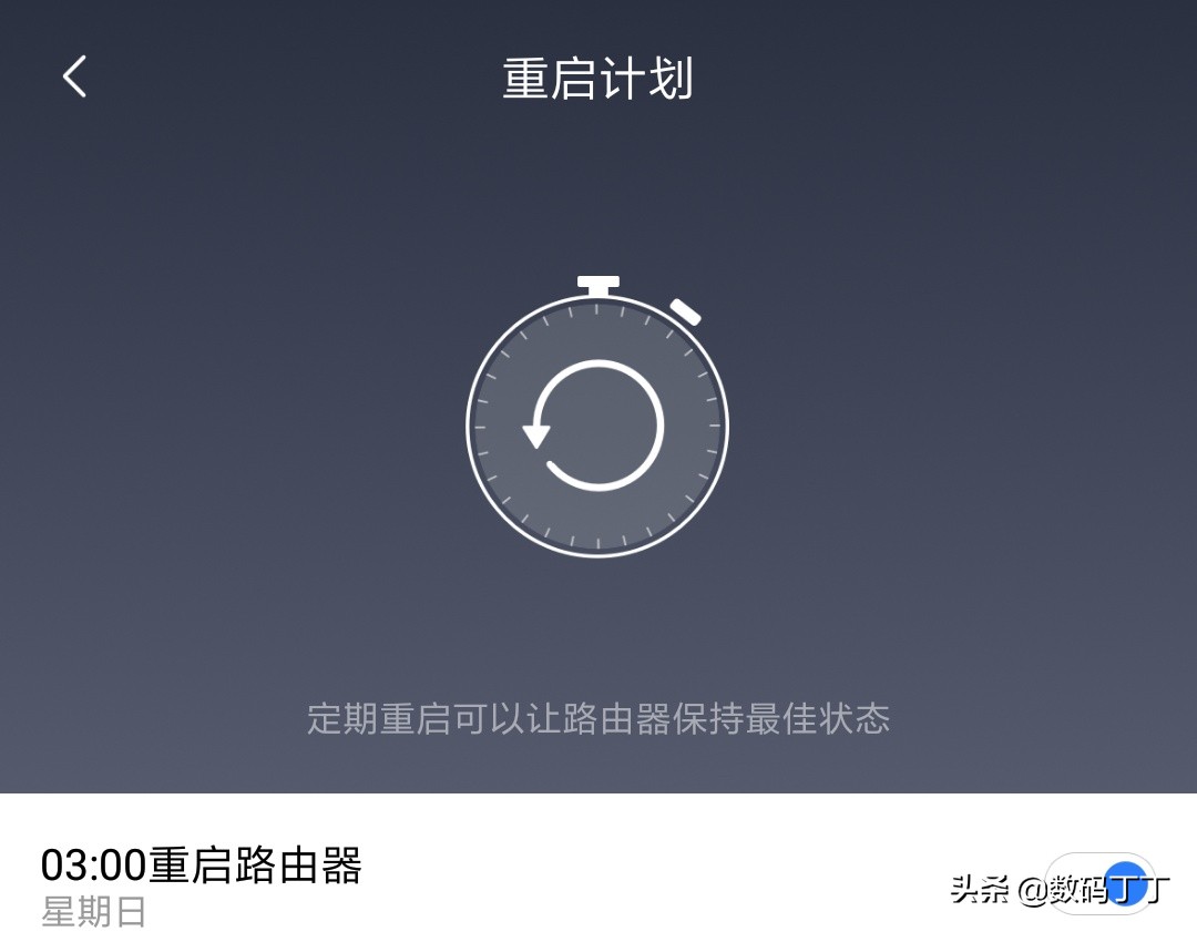 路由器连接用户多就故障如何解决,小米路由器ac21005g频繁掉线