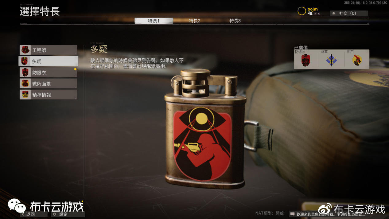 使命召唤黑色行动冷战必须联网吗,ps5使命召唤黑色行动冷战好玩吗