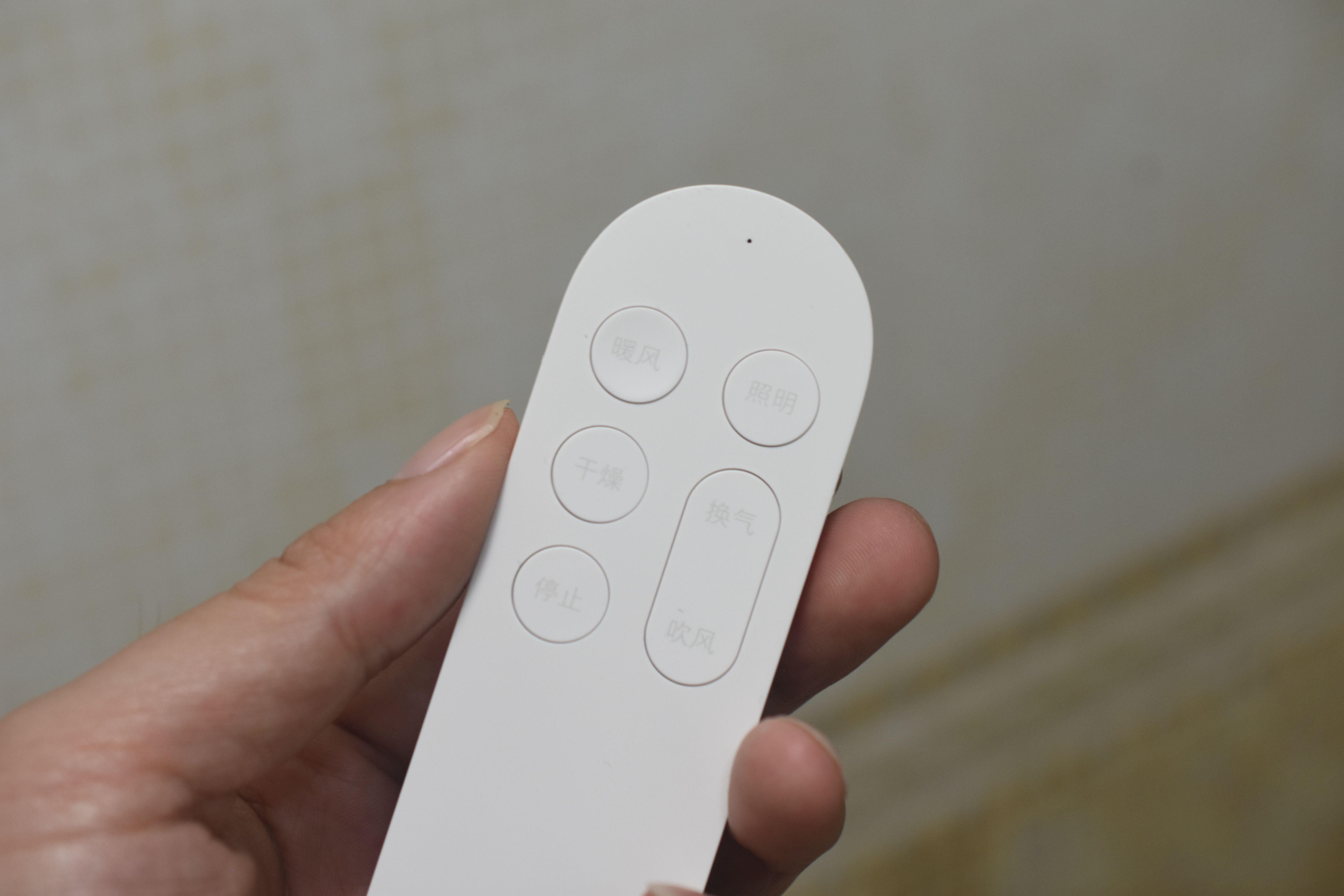 米家智能浴霸和yeelight区别,yeelight浴霸连接米家