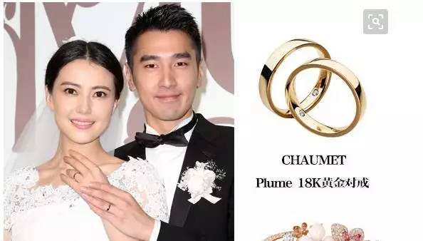 尚美巴黎高圆圆婚戒,尚美巴黎项链高圆圆