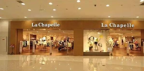 半年亏5亿关店超2000家,拉夏贝尔渠道现状