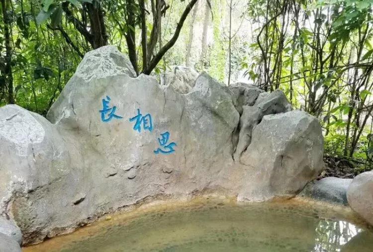 全国发现天然温泉,云南哪有纯天然硫磺温泉