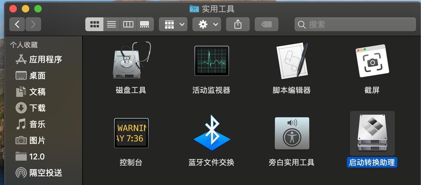 macbook单系统双系统,macbook双系统快捷键