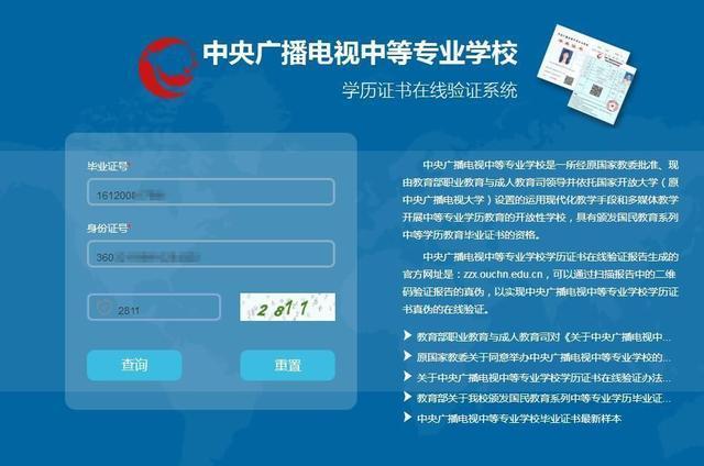 电大中专除了考二建还有什么用,电大中专哪些专业可以考二建