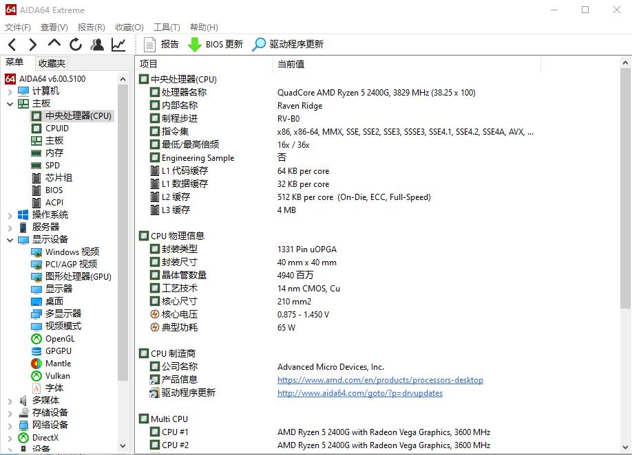 2000块电脑配置玩3a大作,玩大型3d游戏电脑配置预算