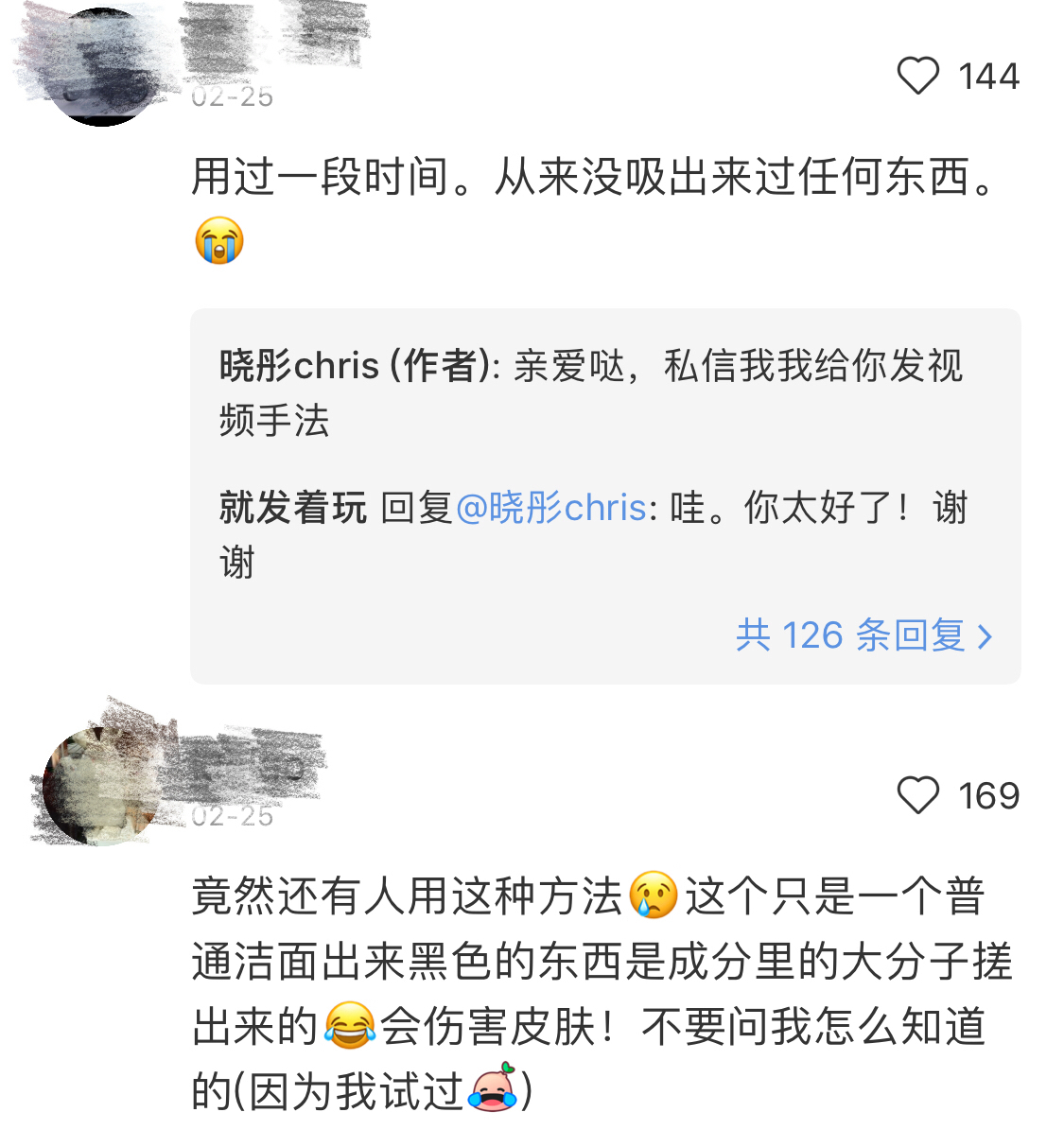 小红书种草真能赚很多钱吗,小红书排雷拔草