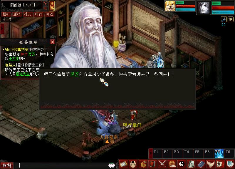 大话西游2新手怎么升级快,大话西游2平民队伍攻略