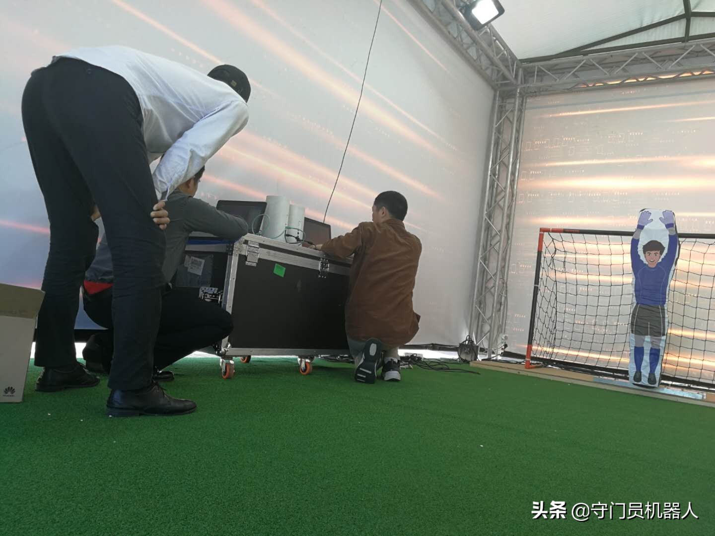 足球守门员机器人,人工智能守门员