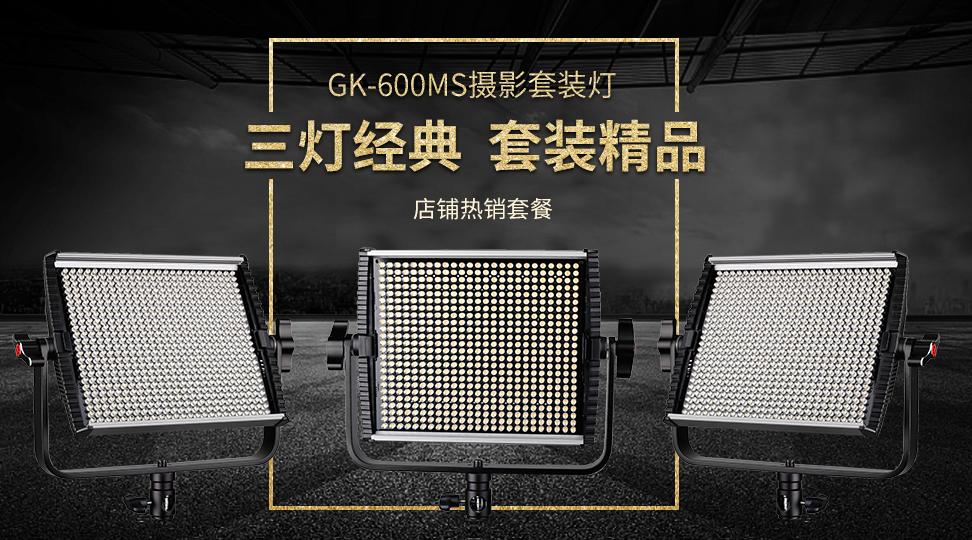 led影视灯怎么选择,如何挑选合适的led灯