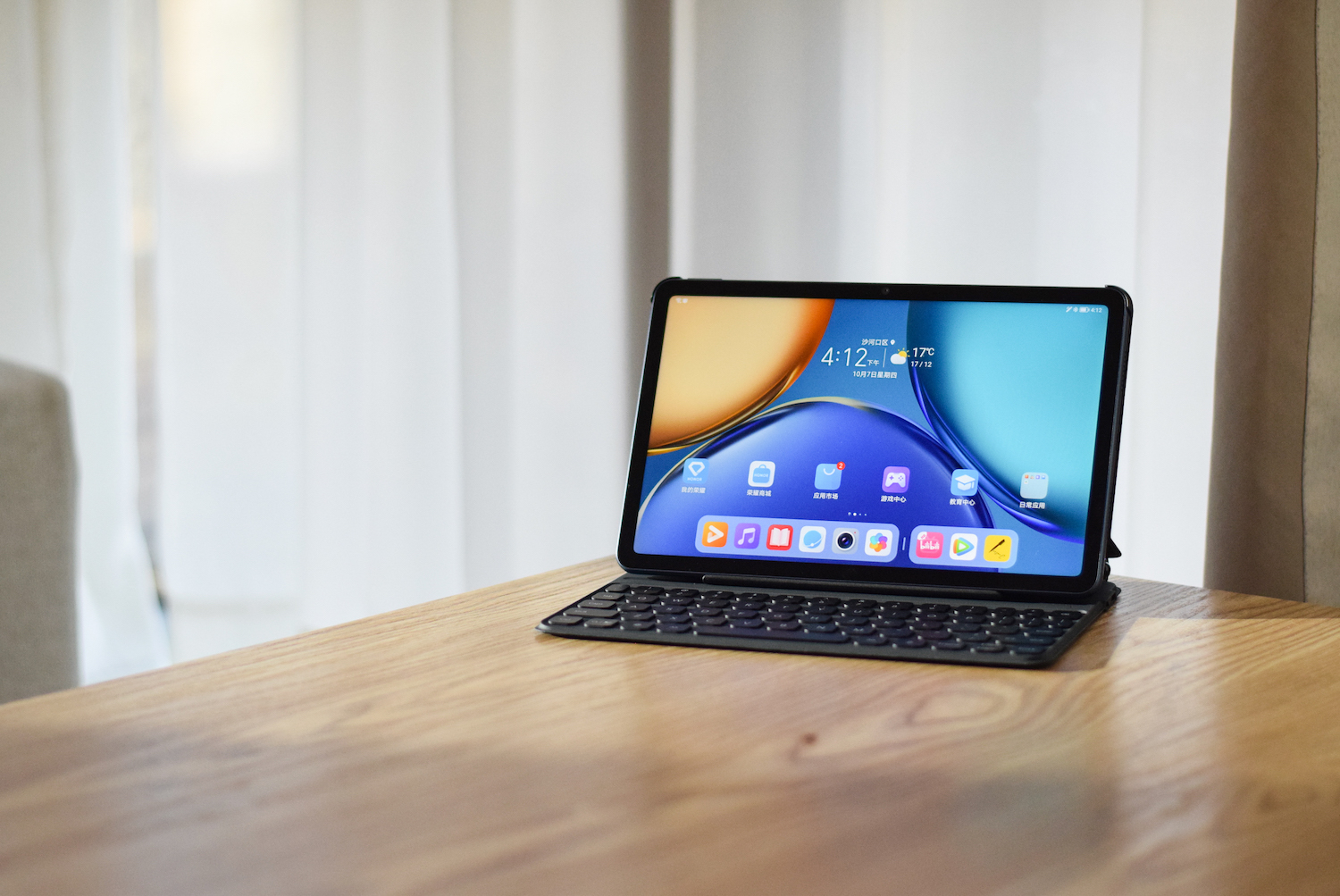 荣耀平板v7pro办公软件实测,荣耀平板v7办公测试