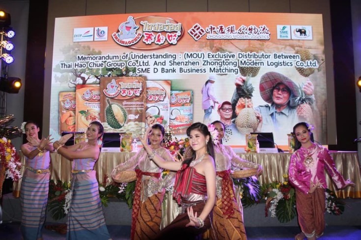泰好吃网红糕点零食,泰好吃优选零食