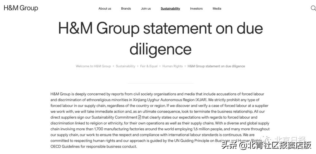 惹众怒被群殴合集,官方回应hm事件