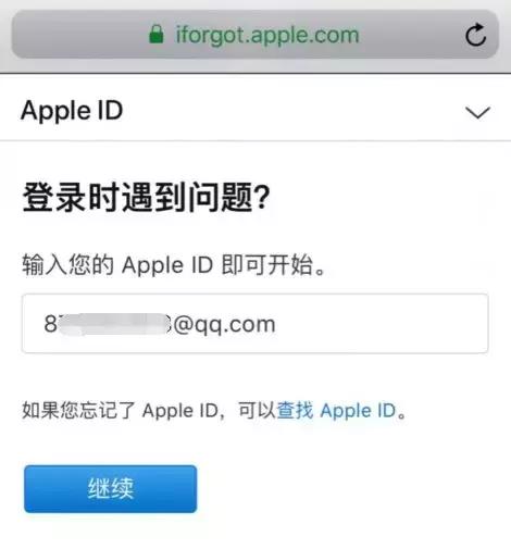 appleid被锁定怎么验证身份解锁,appleid被锁定怎么解除苹果平板