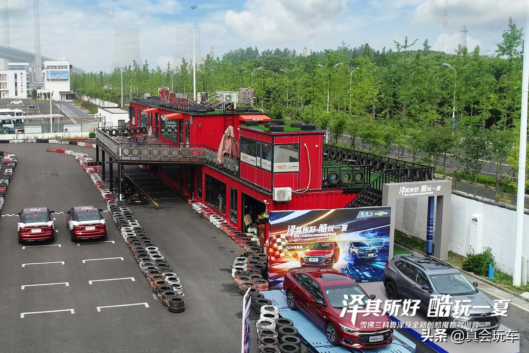 2024雪佛兰科鲁泽驾驶体验,雪佛兰科鲁泽乐享版驾驶体验