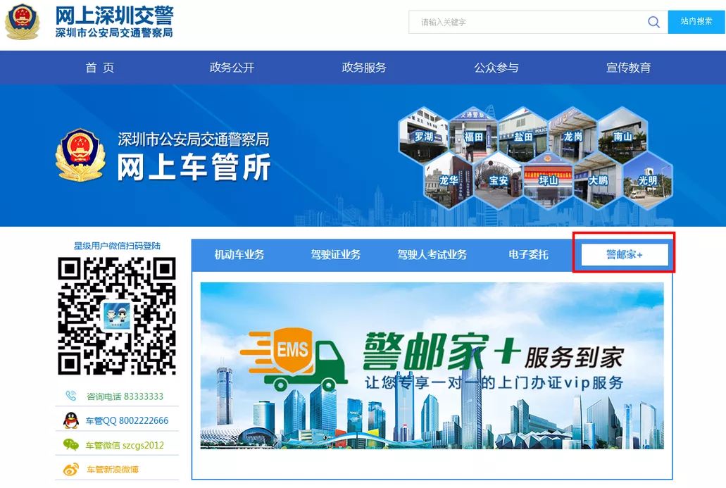 新车申领临时牌,申领新车临时号牌线下