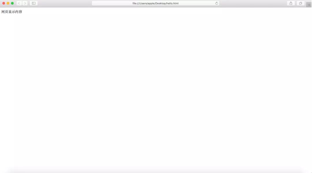 html和html文本,html一行字大小不同