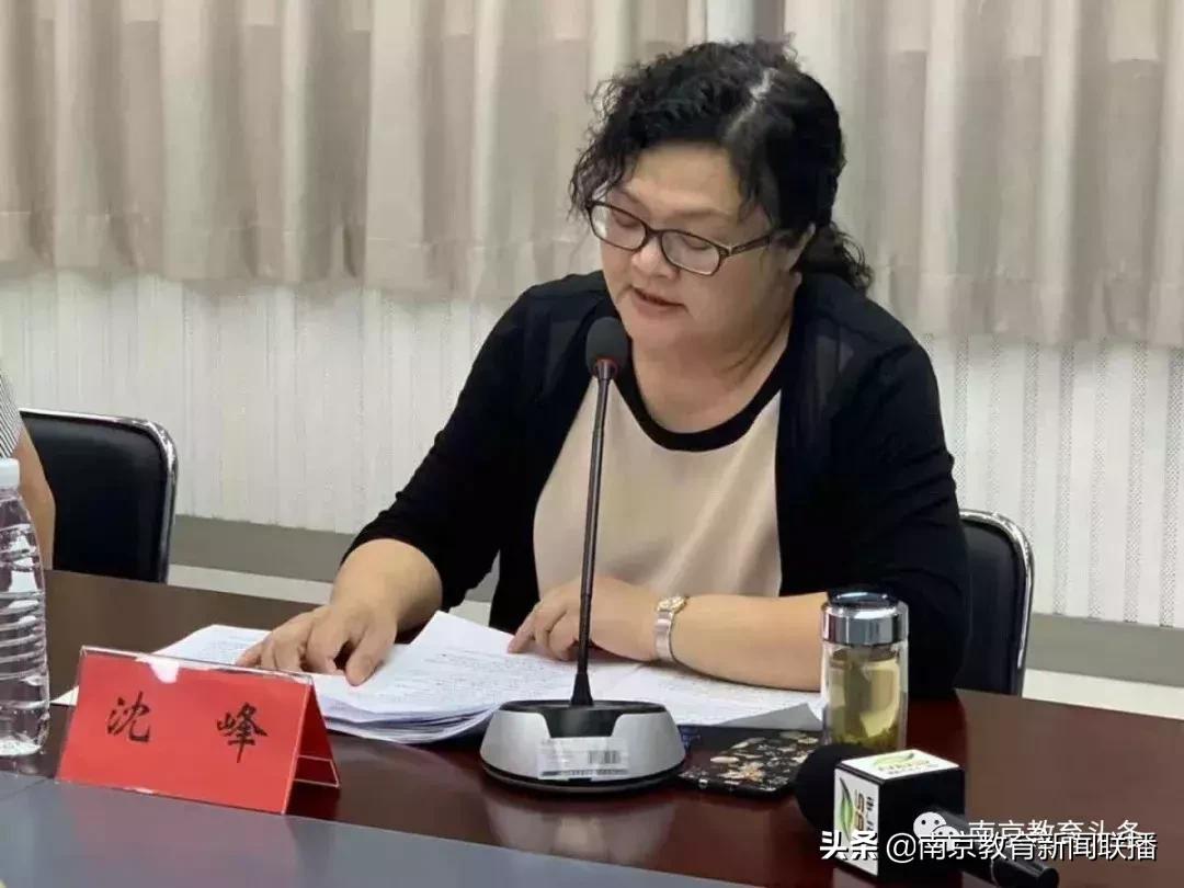 南京新玄武学区官宣,玄武区九大教育集团