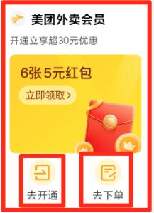 美团app界面制作,美团app界面分析