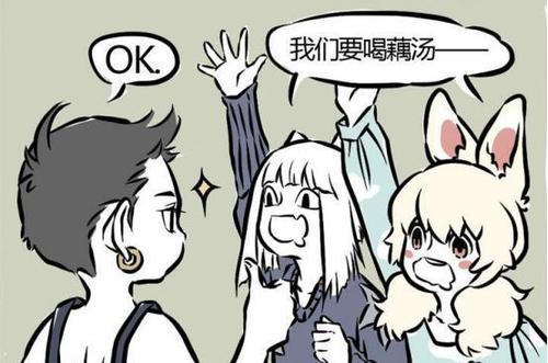 非人哉众人玩游戏,非人哉哪吒可动手