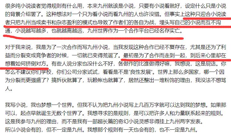 九州·斛珠夫人电视剧免费下载1080p,九州ip