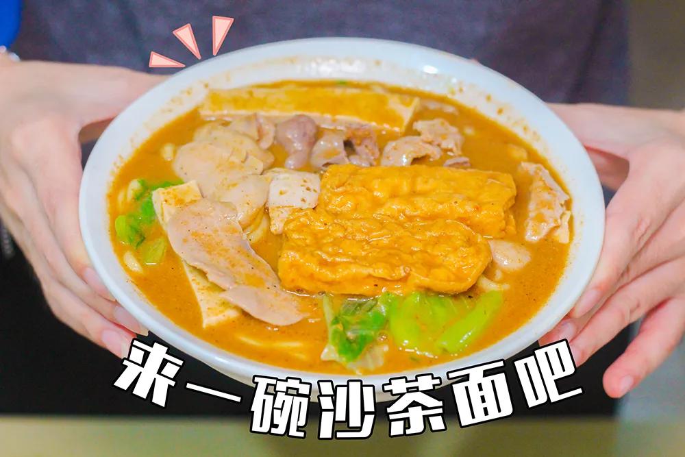 漳州龙文区美食小吃排行榜前十名,漳州市区必吃美食攻略