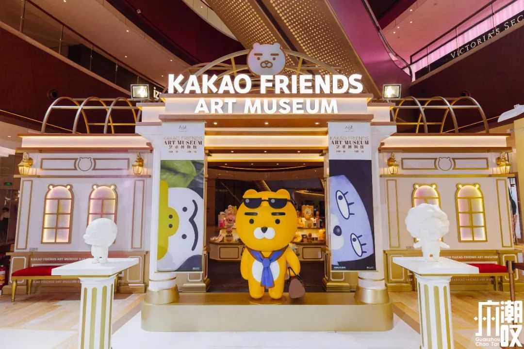 「KakaoFriends」全国首展开在太古汇，...