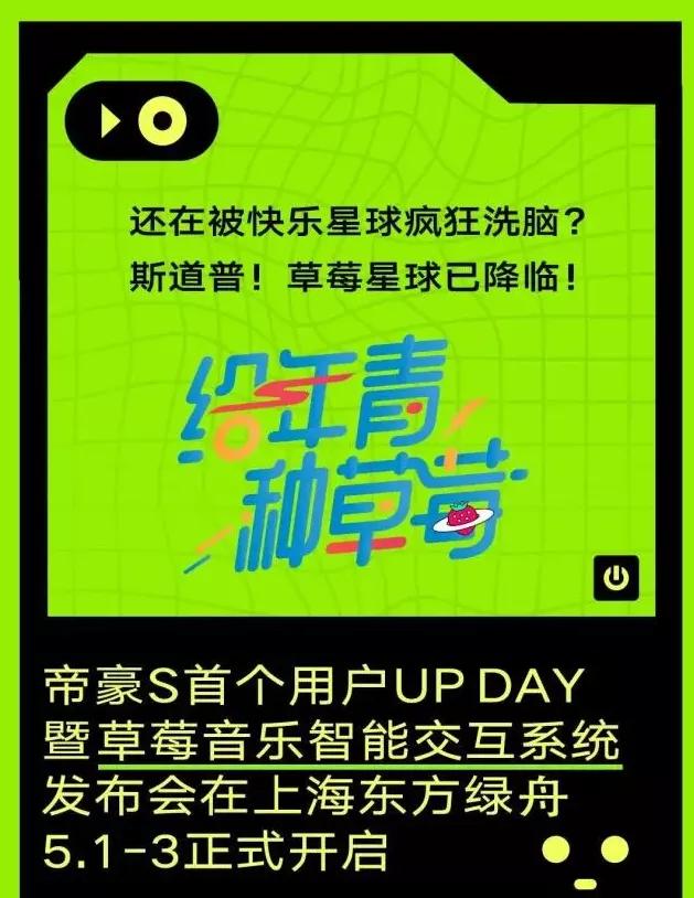 第四代帝豪s公布价格,10万左右音响好的车