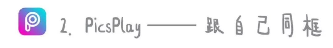 燃爆朋友圈的图片,朋友圈炫酷视频用什么软件