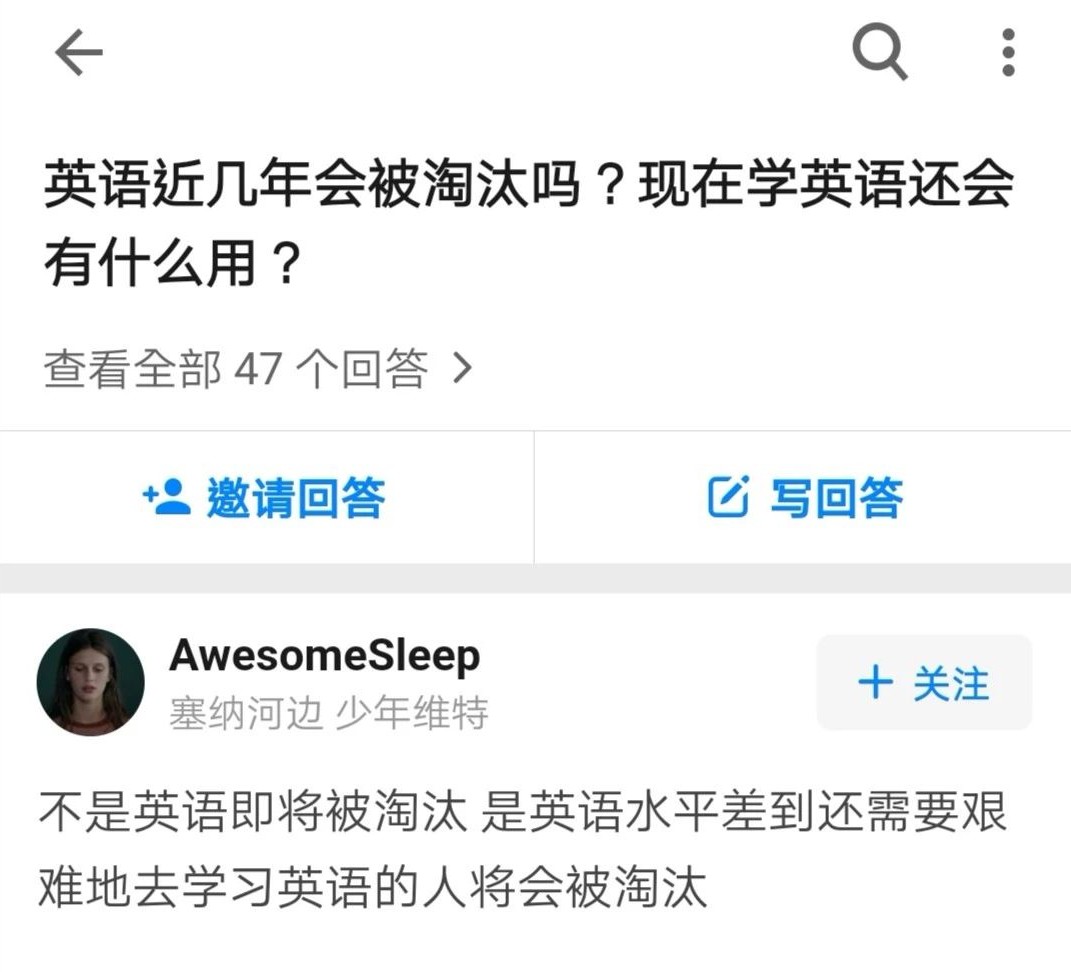 高中英语学习app推荐排行榜,小学生英语学习软件app推荐