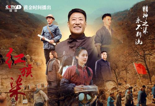 《红旗渠》忽视这“5个槽点”，这部剧很正能量