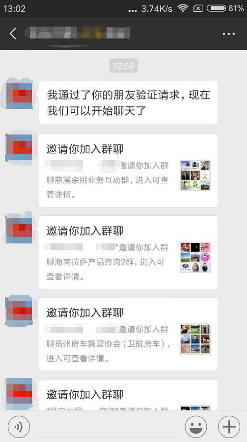 挂挂赚靠什么赚钱,挂挂赚现在收益怎么样