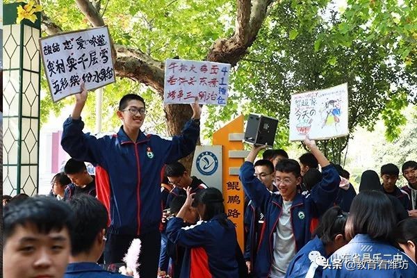 昌乐二中第十五届体育美食节开幕,昌乐二中十六届体育美食节