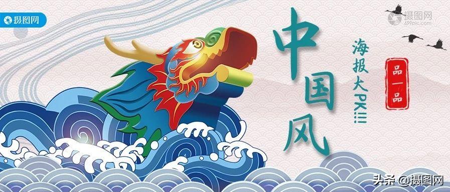 海报pk对决,海报大比拼