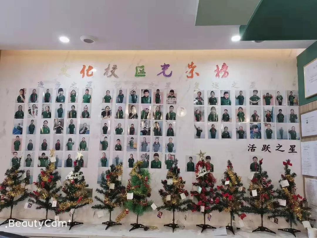 merrychristmas提前祝你圣诞快乐,merrychristmas温暖的圣诞