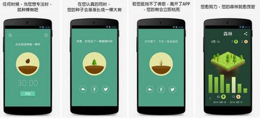控制不住玩手机有什么软件吗,控制自己玩手机app有哪些