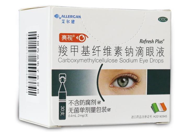 保护视力缓解眼疲劳的眼药水推荐,改善视力护眼缓解疲劳学生眼药水