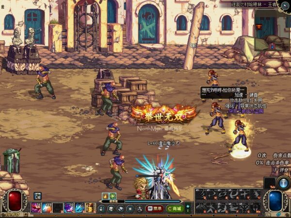 dnf十年前的游戏至今仍值得怀念,dnf现在的游戏现状