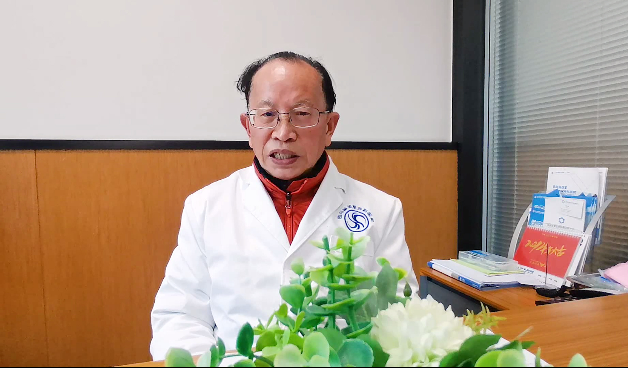 中华医学会全国男科学术会议,中华医学会第22次男科学术会议