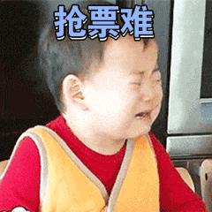 铁路12306用抢票软件加价就能买到？宁波网警带你揭秘......