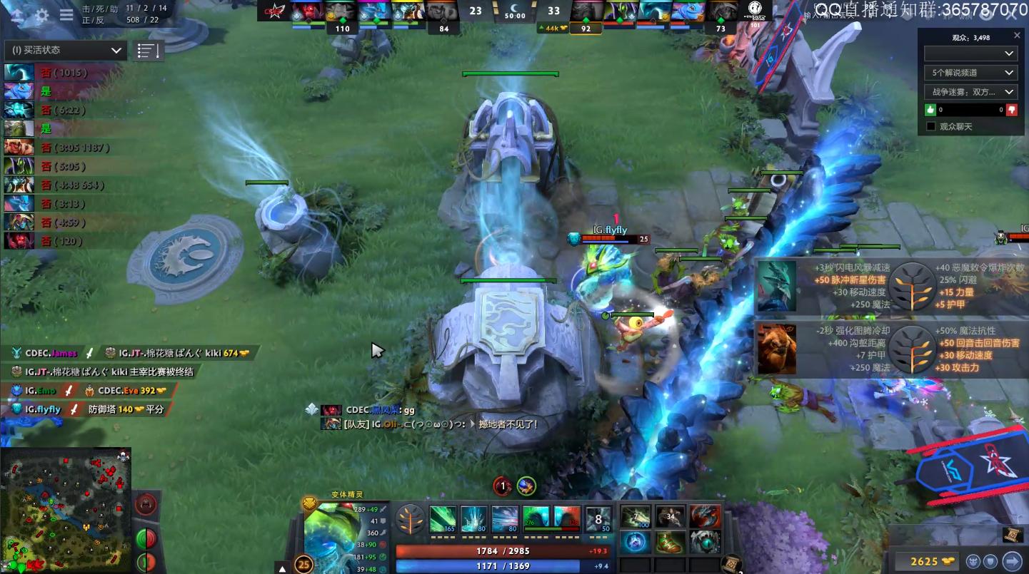 dota2比赛igvslbzs,dota2ig战胜zero晋级吉隆坡正赛