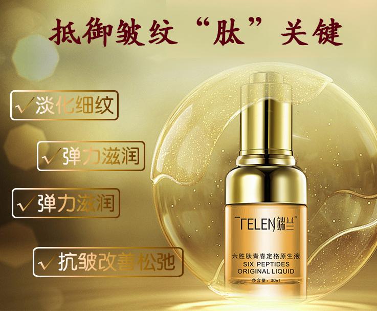 20多岁还不抗衰，不怕被人叫老阿姨？