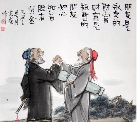 朋友不借钱还有必要交往下去吗,朋友之间如果不借钱成不了真朋友