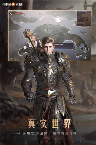 新神魔大陆官网,新神魔大陆游戏