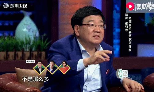 哪些明星做了微商,明星下海做微商