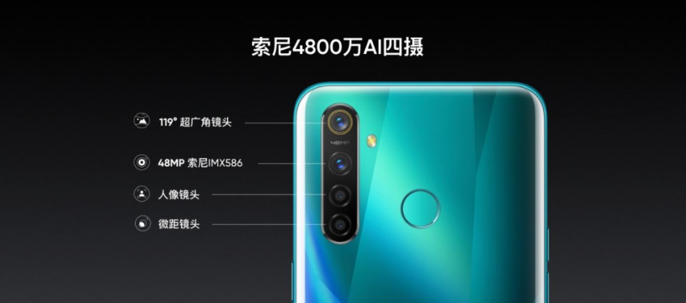 realmeq系列值不值得买,realmeq性能简介