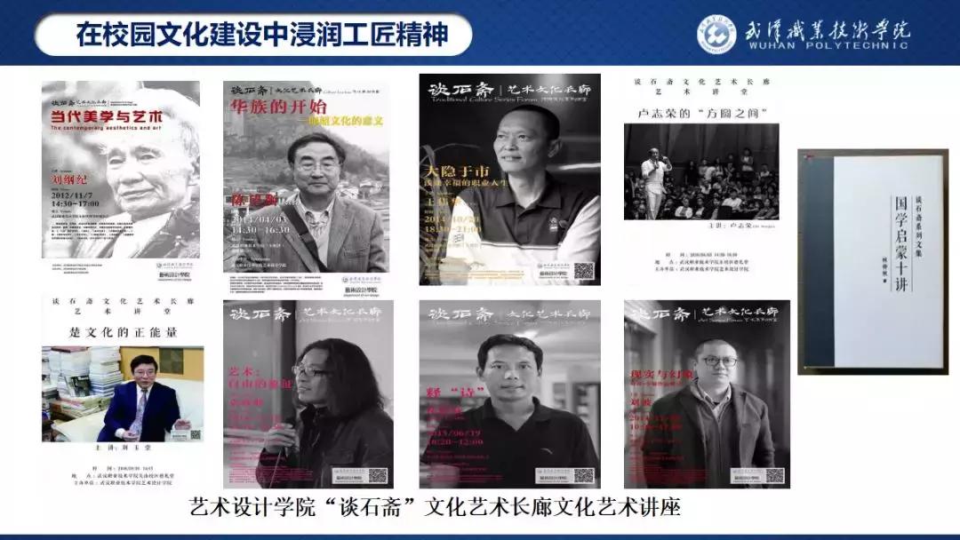 武汉职业技术学院校园之星,武汉职业技术学院校园