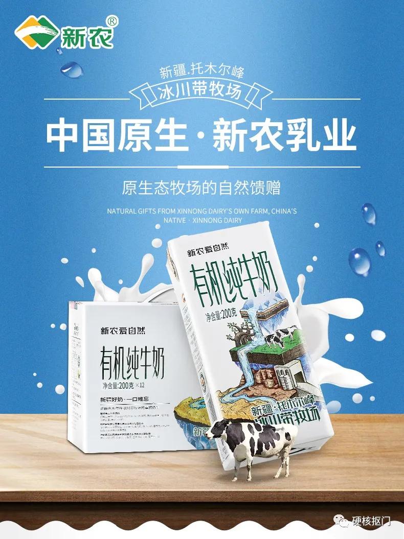 超全中国牛奶,国产牛奶图鉴