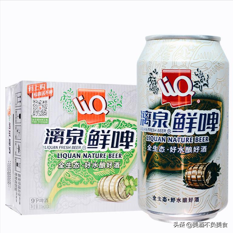 中国各省市都喝啥牌子的啤酒,各个城市的特色啤酒有哪些